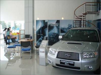 匯成洋SUBARU銷售服務(wù)中心開業(yè)