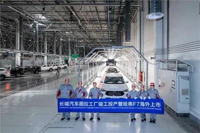 長(zhǎng)城汽車2019年全球銷量超106萬(wàn)輛