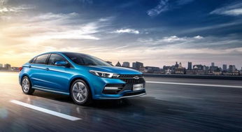 汽車頭條 奇瑞汽車1 6月銷售28.45萬輛 同比增長(zhǎng)8.5