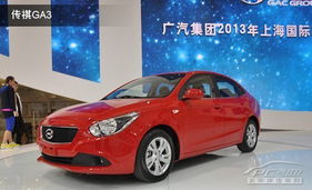 傳祺ga3展車已到湛江瑞圖店訂金10000元