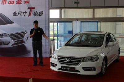 廣濰長城 C50升級版上市品鑒會完美落幕，引領濰坊汽車市場新風尚